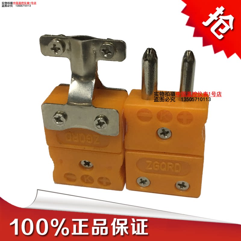 Large rounded corner K type thermocouple plug socket thermometry wire plug temperature table assorted catch-up to warm monitor Rhubarb Plug