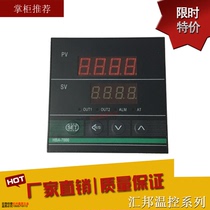 Huibang instrument temperature control Huibang thermostat HBA HBD HBE HBG HBH HBG HBH HBT7511 7512