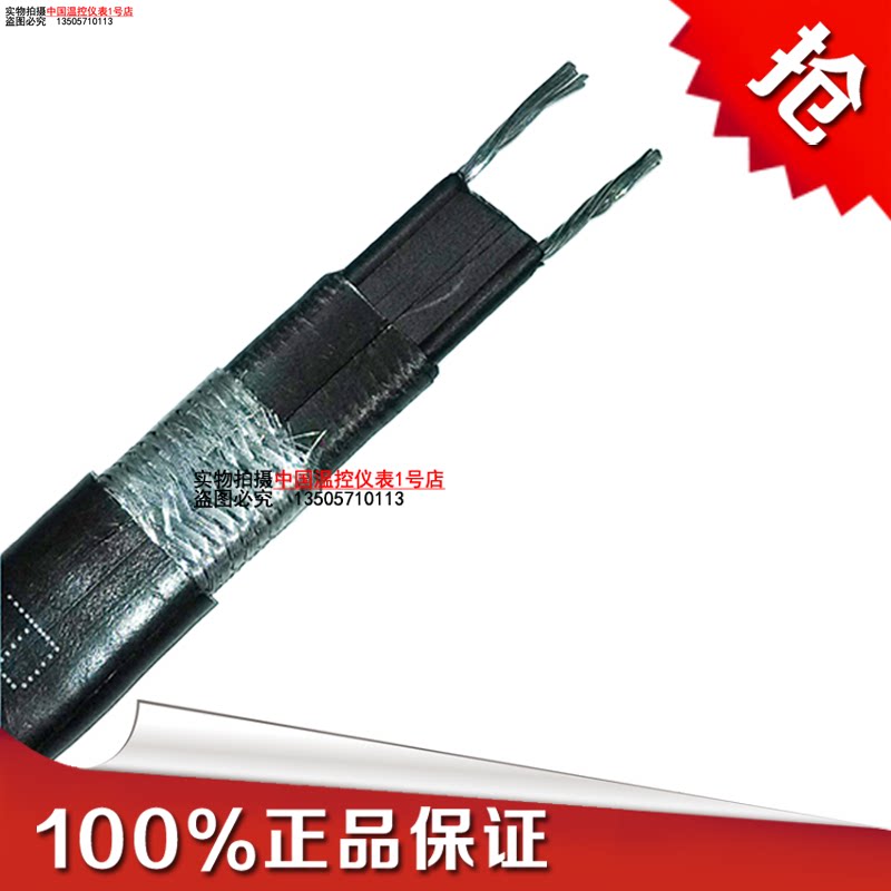 Road and roof gutter snow melt series DXW-P F-14 manufacturer direct marketing quality assurance 