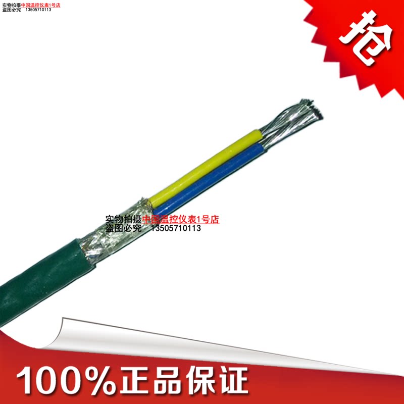 ZR-KFFP 2 * 1 0 squared flame retardant high temperature anticorrosive shielding control cable insulating fluorine sheath 
