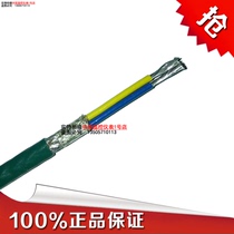 ZR-KFFP 2*1 0 square flame retardant high temperature anti-corrosion shielding control cable insulation fluorine sheath