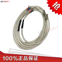 K-type screw thermocouple WRE-31E temperature probe thread M6M8 sandwire temperature sensor PT100