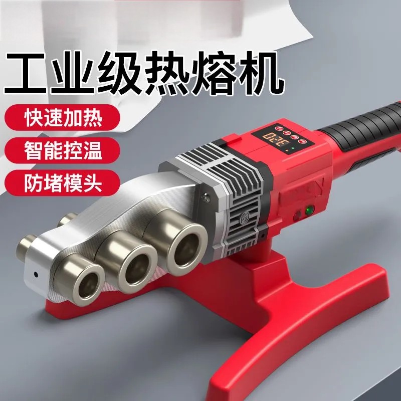 Hot Melt Machine for Ppr Pipes, Hot Melt Welder for Pe Pipes, New Pipe Connection Tool Hot Melt Machine for Ppr Pipes, Hot Melt Welder for Pe Pipes, New Pipe Connection Tool