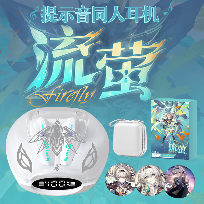 Liuyingmiao Bluetooth Headset Collaboration Model with Wireless Original Sound, Fan Voice Prompts, E-Sports, Anime, and Two-Dimensional Design