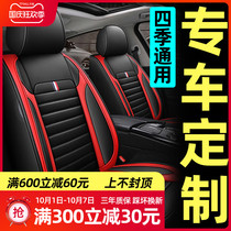 Car cushion fully enclosed winter beige leather seat cover linen Four Seasons universal cushion female seat cover cushion