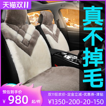 Pure wool car seat cushion winter short plush leather wool integrated wool wool mat car cushion warm wool mat