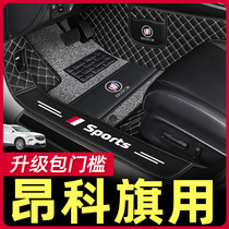 Suitable for Bekyoncke flag footbed 20 22 Flagship Carpet 6 7 Seats Exclusive Car Footbed Full Surround