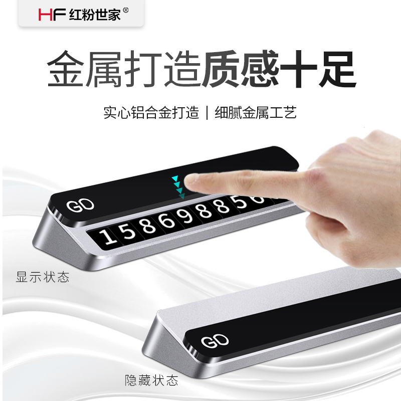 Car temporary parking card Norwegian car phone number 2021 Creative zero 3D Cubism Hide metal warning signs