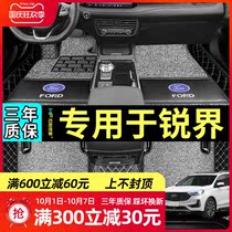 Dedicated to Ford Sharp PLUS Foot Pad Full Surround Five Seats 2021 7-Seat Silk Ring Car Foot Pad