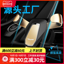 Car phone holder car bracket car navigation frame car air outlet gravity sensor support car multi-function in car