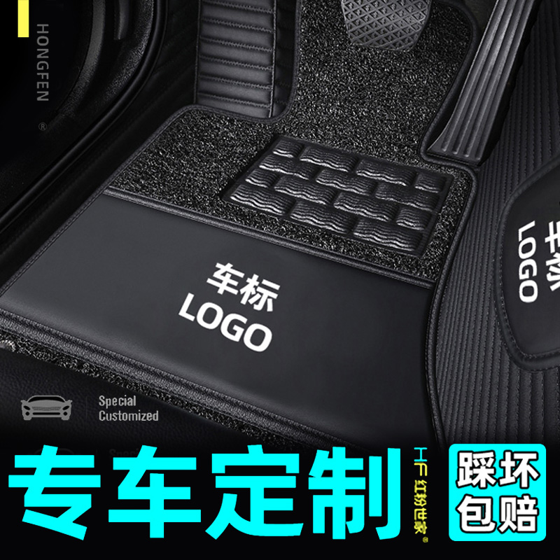 Fully surrounded car mats dedicated to PassatCAMRY Lavender Teana Magotan tenth generation Civic Accord CRV