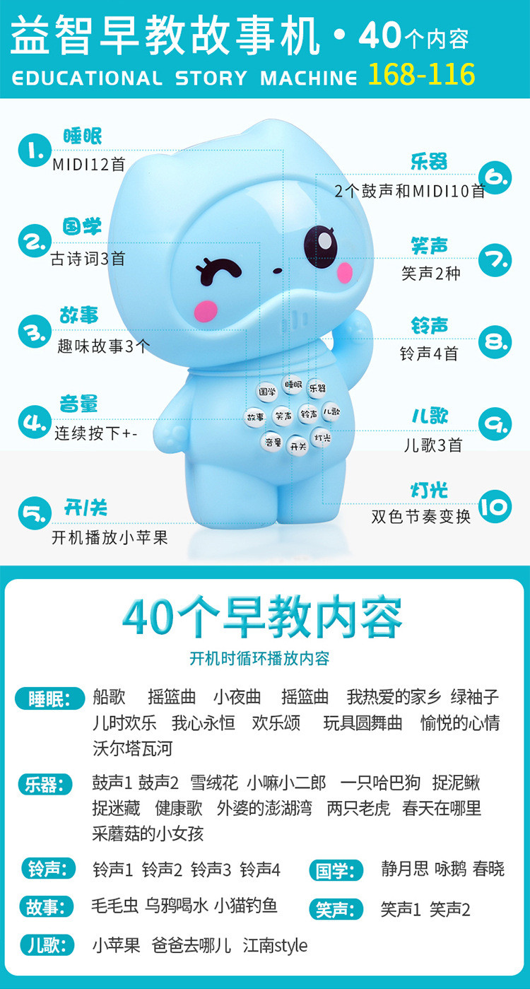 Điều khiển từ xa máy bay thông minh giáo dục sớm máy robot đa chức năng trẻ em học máy trẻ sơ sinh nhạc nhẹ đồ chơi công nghệ thông minh