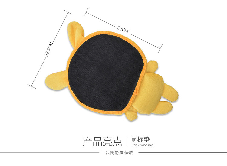 Coussin chauffant USB Raymin dessin animé - Ref 423429 Image 9