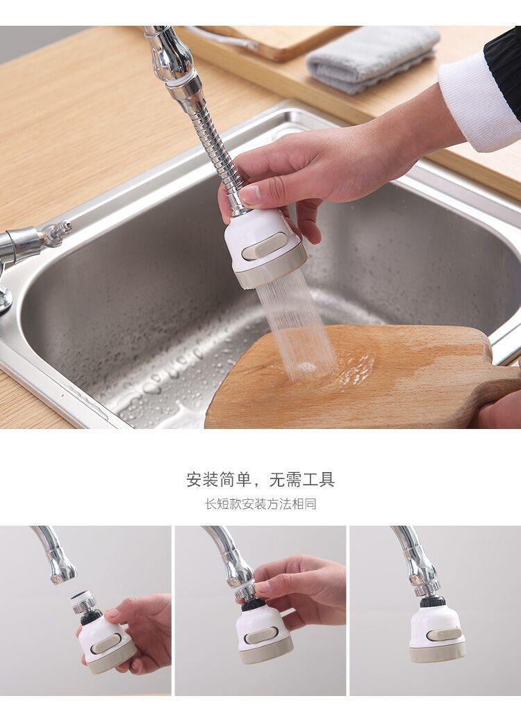 Universal kitchen faucet splash-proof head nozzle extension filter Domestic tap water shower water purifier Water saver