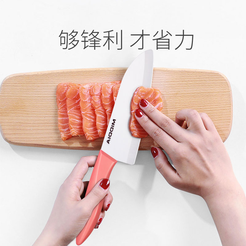 Beauty Imperia Ceramic Knife Baby Complementary Knife Set Group Baby Special Tools Domestic Kitchen Knife Vice Food Tool