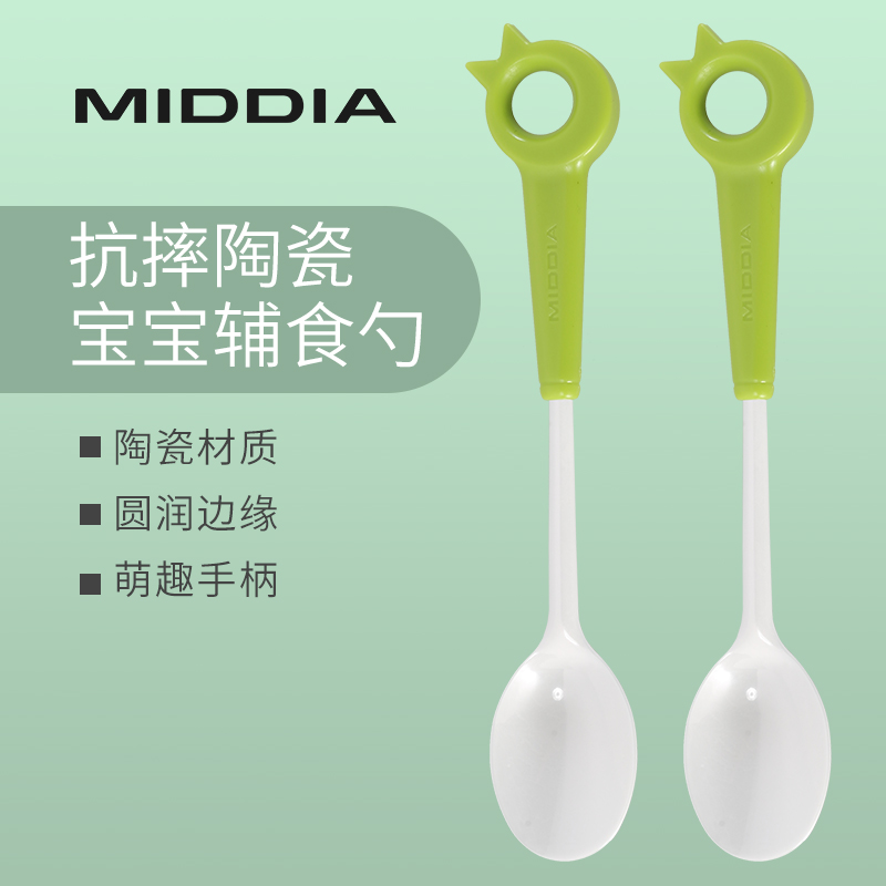 Baby School Meals Training Spoon Ceramic Vice Food Tablespoon Apple Scraping Clay Spoon Children Baby Cutlery Meal Spoon Tools
