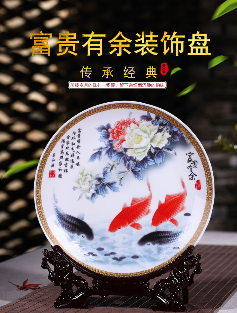 Jingdezhen ceramic disc furnishing articles plate ideas in home decoration plate wine porcelain furnishing articles handicraft ornament