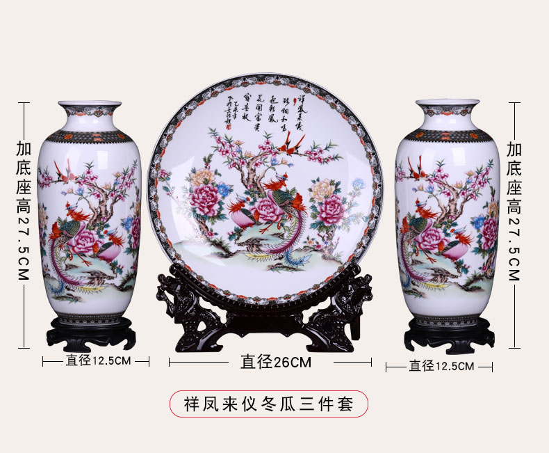 Jingdezhen ceramic vase three - piece of new Chinese style living room home wine ark, adornment flower arranging office furnishing articles