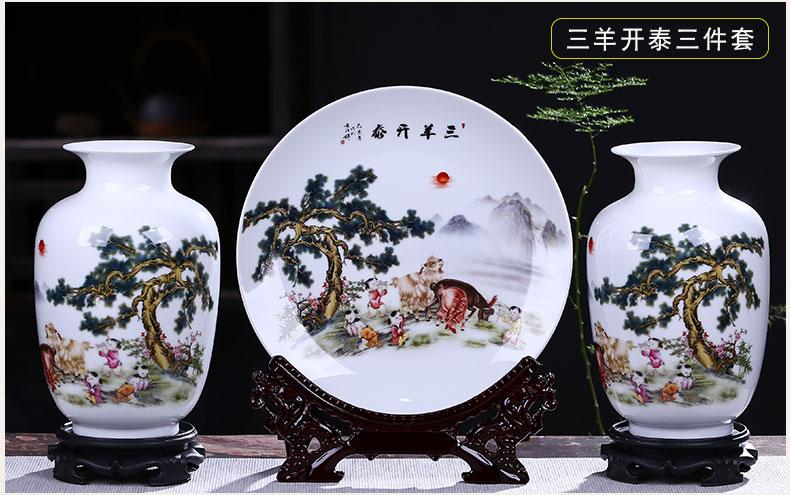 Jingdezhen ceramic vase three - piece of new Chinese style living room home wine ark, adornment flower arranging office furnishing articles