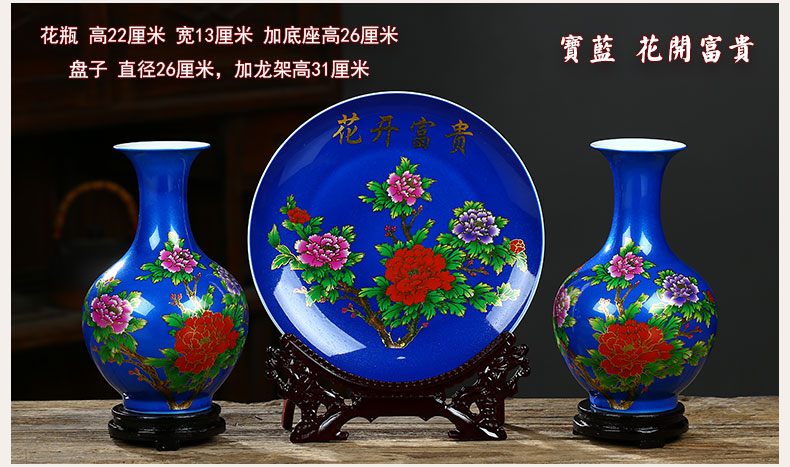 Jingdezhen ceramics vase three - piece yellow peony flower arranging Chinese style household, sitting room adornment handicraft furnishing articles