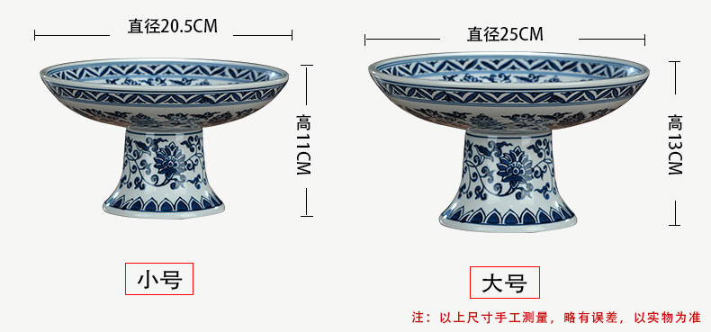 Jingdezhen ceramic glaze color blue and white porcelain under high fruit bowl dessert plate creative home fruit basket of food for the plate