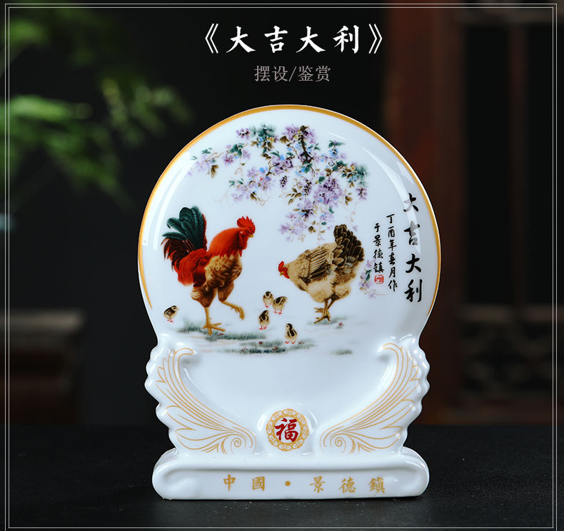 Jingdezhen ceramics prosperous adornment dish by dish plate Chinese wine sitting room adornment handicraft furnishing articles