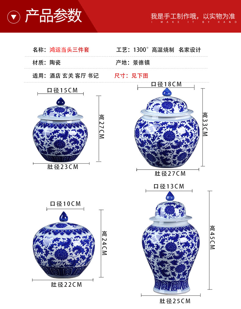 Jingdezhen ceramics general archaize of blue and white porcelain jar with cover large storage tank tea pot ornament furnishing articles