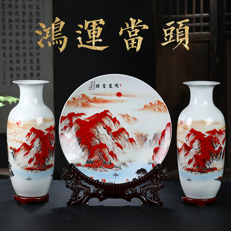 Luck, three - piece ceramic vase of jingdezhen porcelain decorative furnishing articles study wine TV ark, arts and crafts