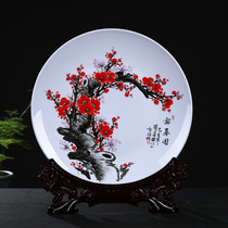 Jingdezhen ceramic hand-painted Plum Blossom Lotus bamboo hanging plate decorative plate modern home decoration crafts ornaments