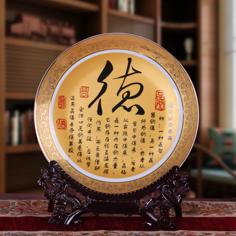 Jingdezhen ceramic household decoration ceramic plate ceramic tray watch disc modern crafts furnishing