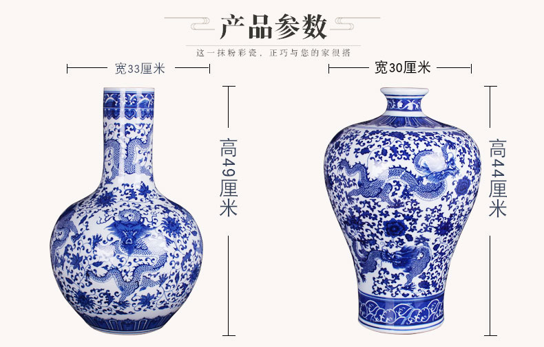 Jingdezhen ceramics glaze dragon under the blue and white porcelain vases, flower arrangement archaize sitting room rich ancient frame of Chinese style household furnishing articles