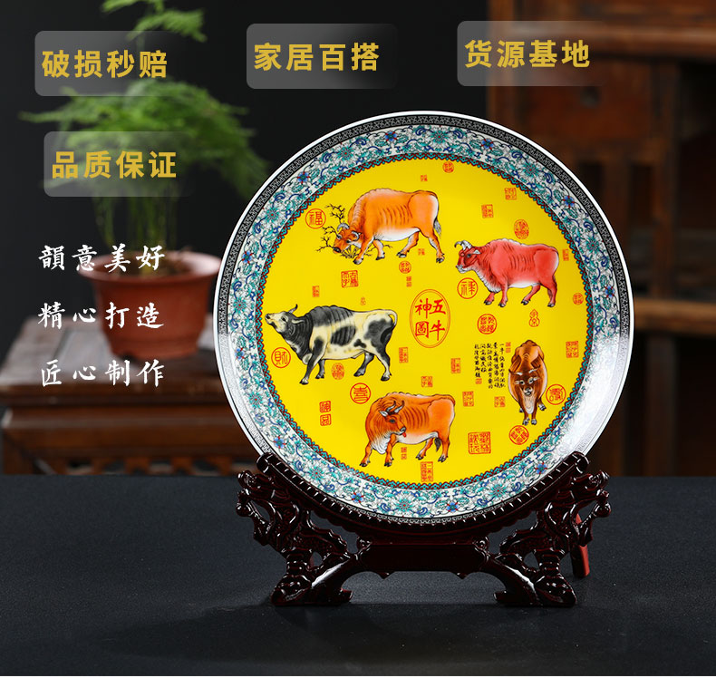 Five NiuTu jingdezhen ceramics decoration plate plate sat dish home rich ancient frame porch handicraft furnishing articles