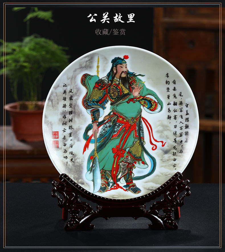 Hang dish of jingdezhen ceramics decoration plate duke guan maitreya sitting room ark, rich ancient temples modern furnishing articles