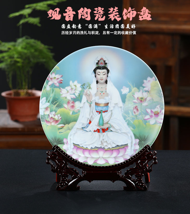 Hang dish of jingdezhen ceramics decoration plate duke guan maitreya sitting room ark, rich ancient temples modern furnishing articles