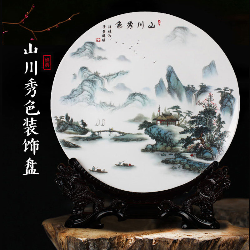Jingdezhen Ceramic Landscape Disk decorated disk decorated by dish modern fashion home crafts