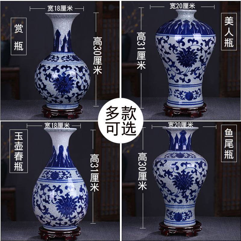 Archaize of jingdezhen ceramics up crack glaze glaze vase vase of porcelain of modern Chinese style home sitting room place