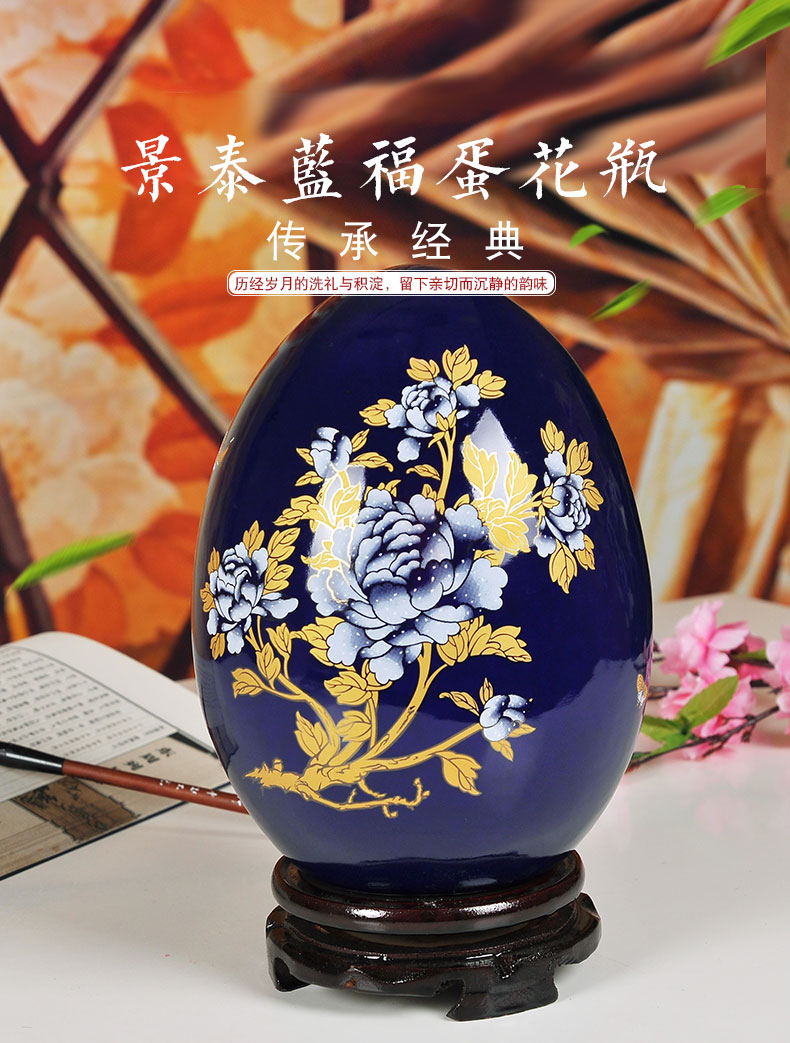 Jingdezhen ceramic vase furnishing articles XFX rich blue red process decorative vase peony gold China dense eggs