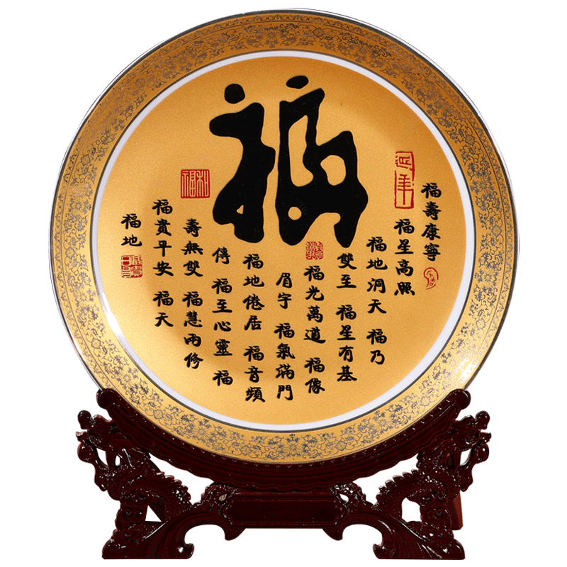 Jingdezhen ceramic decoration plate of furnishing articles of Chinese style household adornment furnishing articles furnishing articles sitting room porch ark decoration