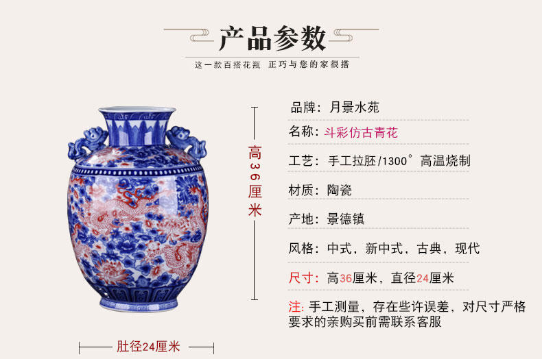 Jingdezhen ceramic vases, Chinese style living room home decoration furnishing articles furnishing articles blue and white porcelain double ears porch decoration