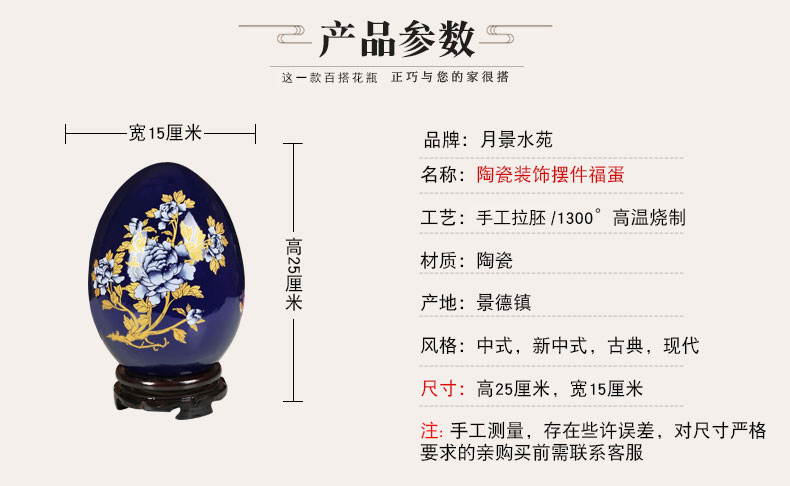 Jingdezhen ceramic vase furnishing articles XFX rich blue red process decorative vase peony gold China dense eggs