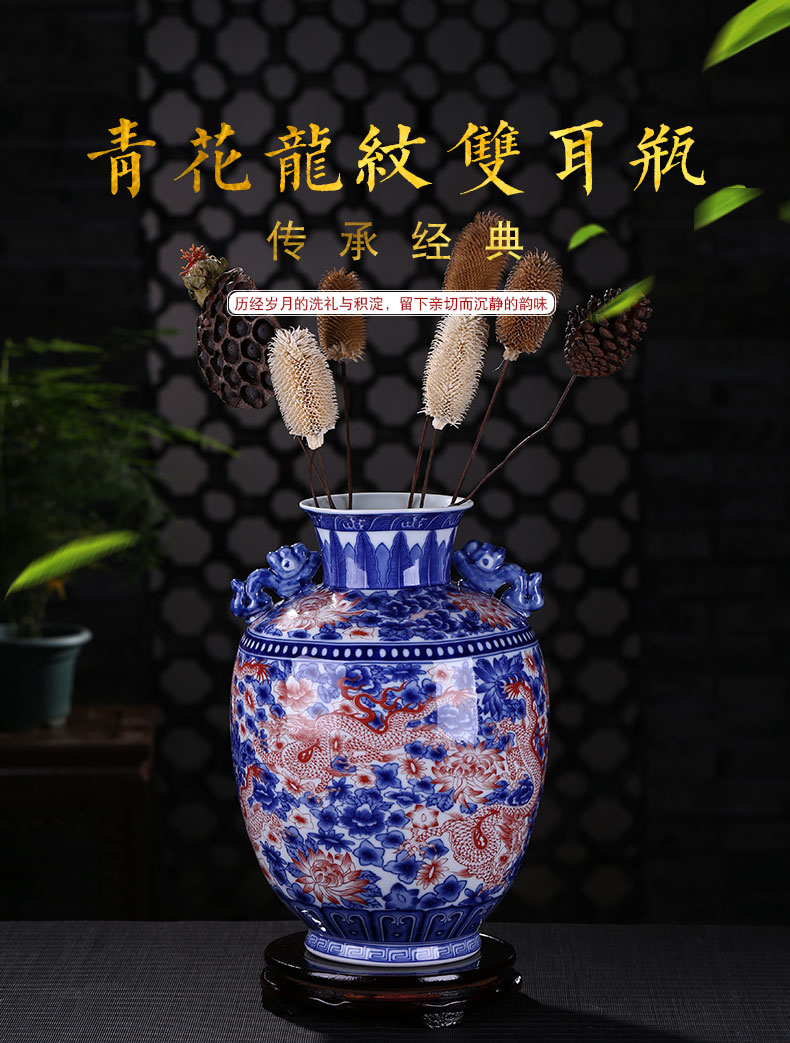 Jingdezhen ceramic vases, Chinese style living room home decoration furnishing articles furnishing articles blue and white porcelain double ears porch decoration