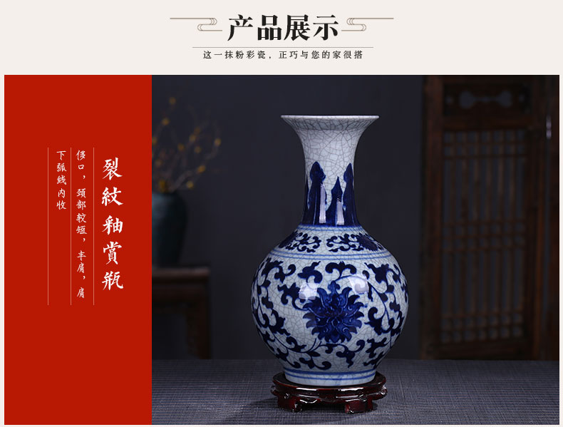 Archaize of jingdezhen ceramics up crack glaze glaze vase vase of porcelain of modern Chinese style home sitting room place