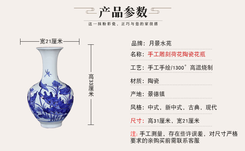 Jingdezhen ceramics craft anaglyph blue and white porcelain vases, modern household adornment handicraft decoration parts