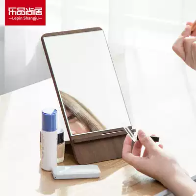 Lepin Shangju portable plug-in mirror Wooden desktop makeup mirror Net red dormitory student square makeup small mirror