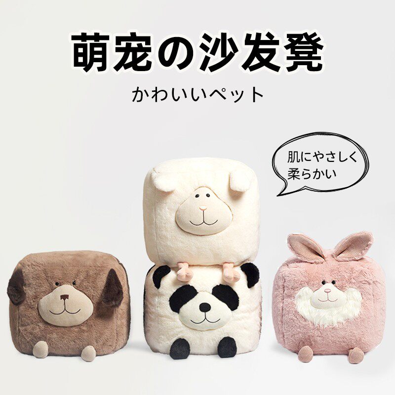 Japan exports cute small stool home dwarf stool children sit pier shoes small bench living room sofa foot pedal