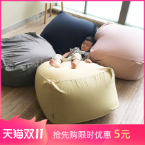 Le Pin Shangju Lazy sofa jacket household single cloth art bean bag set Japanese tatami suit does not contain liner