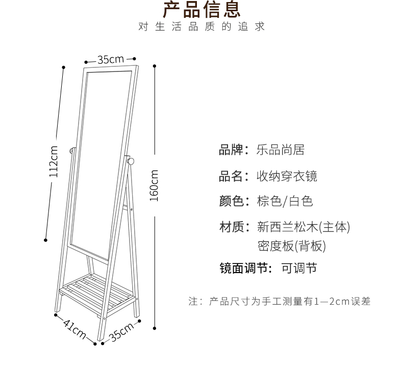 Âm nhạc vẫn sống Gương gỗ toàn thân gương nhà có thể cất gương sàn đơn giản hiện đại lắp gương - Gương gương vệ sinh