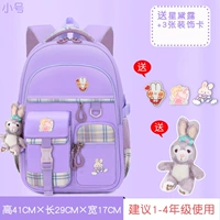 Hoshino Purple Small [Отправка Star Delu+3 карта украшения]