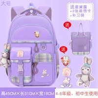 Hoshino Purple Large [Бесплатная Звездная Роса + 3 декоративные открытки + коробка для канцелярских принадлежностей 3D]