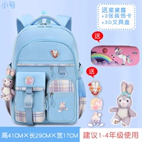 Fantasy Blue Small [Отправить звезду Delu+3 Переагнирующая карта+3D канцелярская коробка]